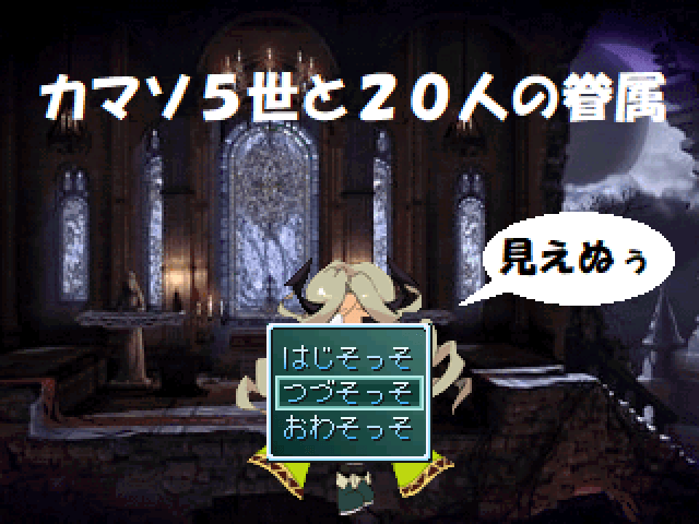 作品スクリーンショット 2