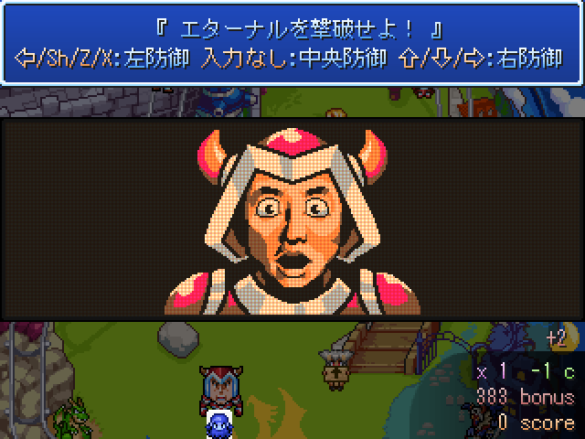 作品スクリーンショット 2