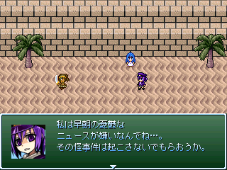 作品スクリーンショット 1