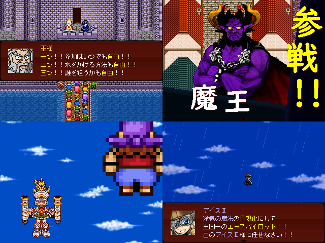 作品スクリーンショット 2
