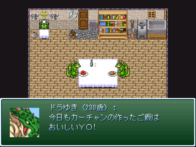 作品スクリーンショット 1
