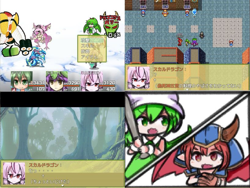 作品スクリーンショット 2