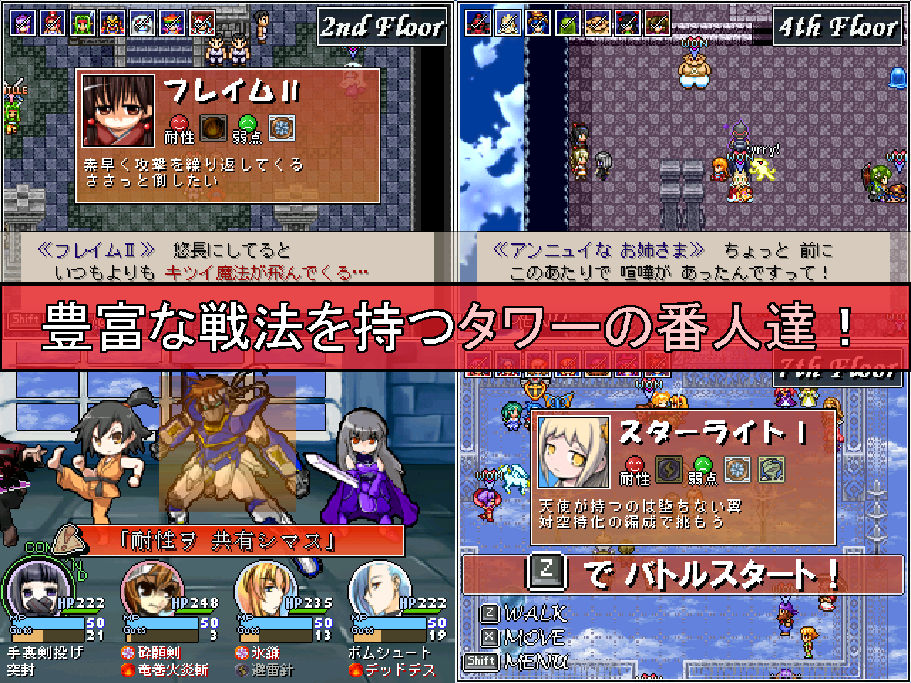 作品スクリーンショット 3