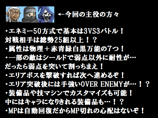 作品スクリーンショット 1