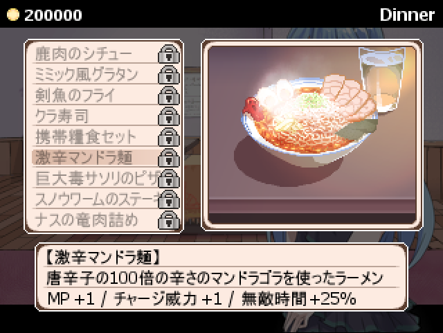 作品スクリーンショット 4