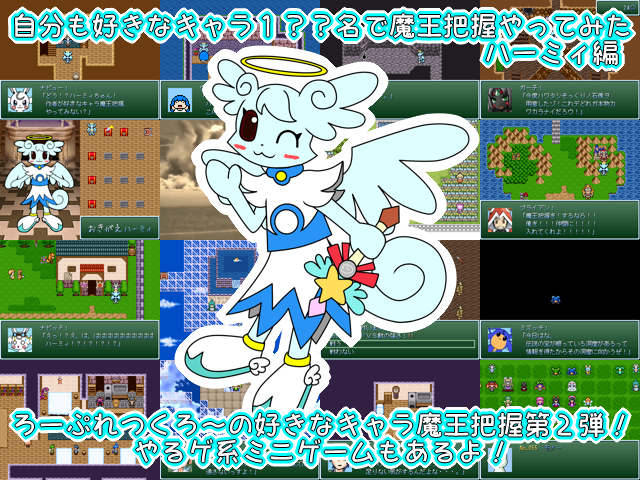 作品スクリーンショット 1