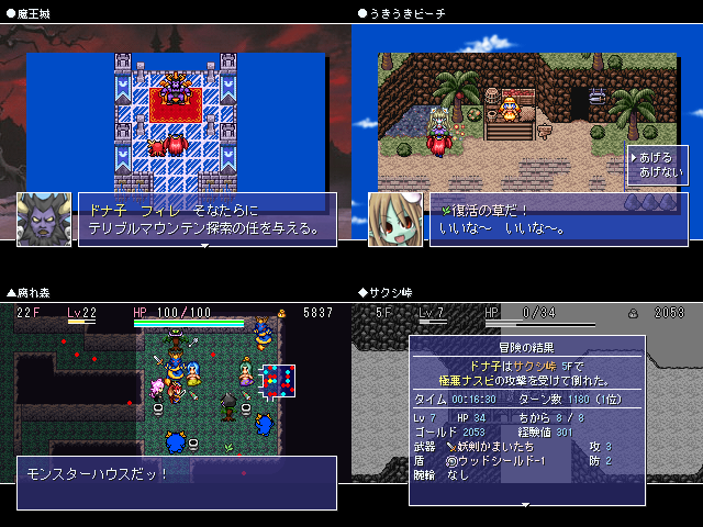 作品スクリーンショット 1