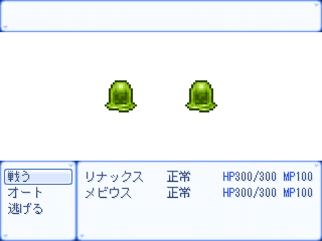 作品スクリーンショット 1