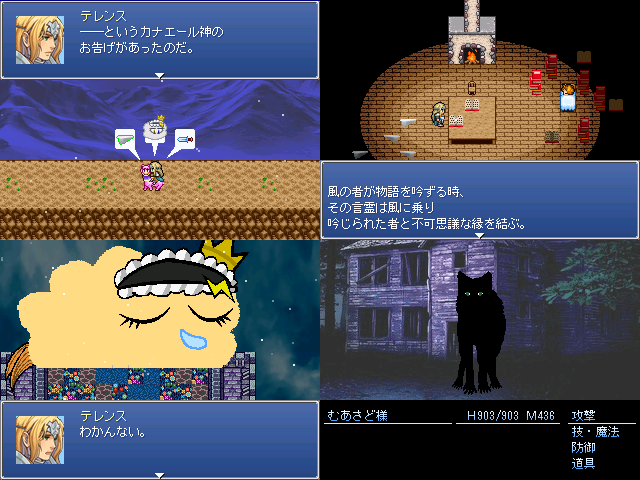 作品スクリーンショット 1