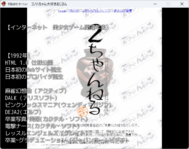 作品スクリーンショット 3