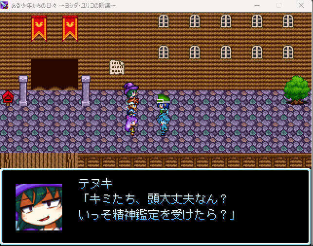 作品スクリーンショット 4