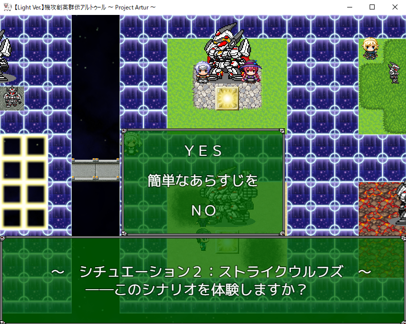 作品スクリーンショット 1