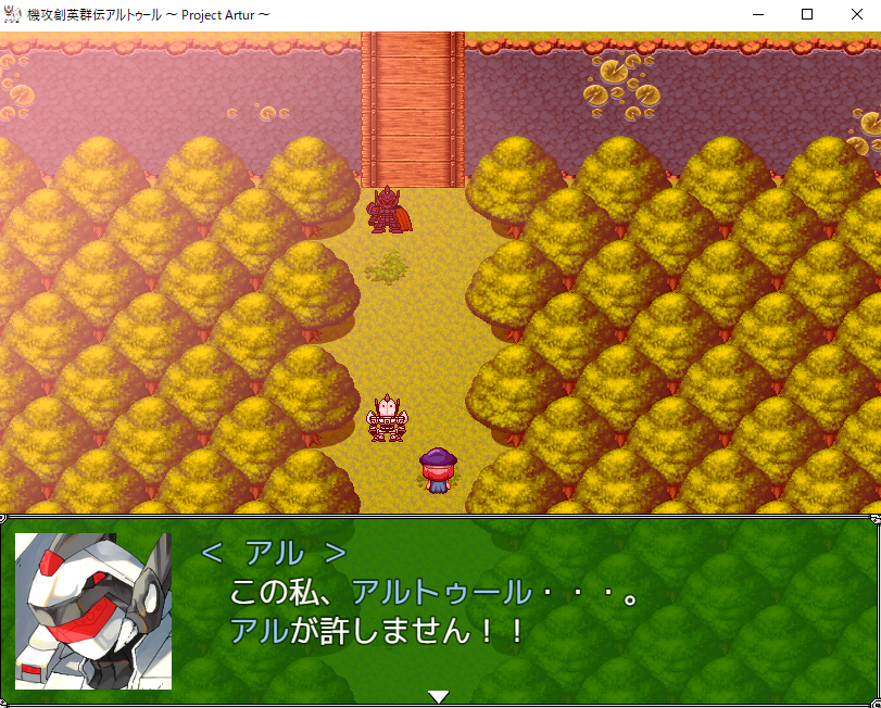 作品スクリーンショット 5