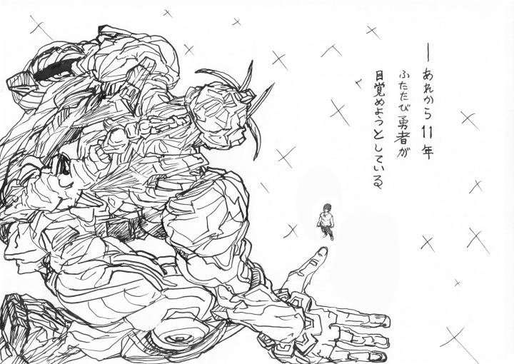 作品スクリーンショット 1