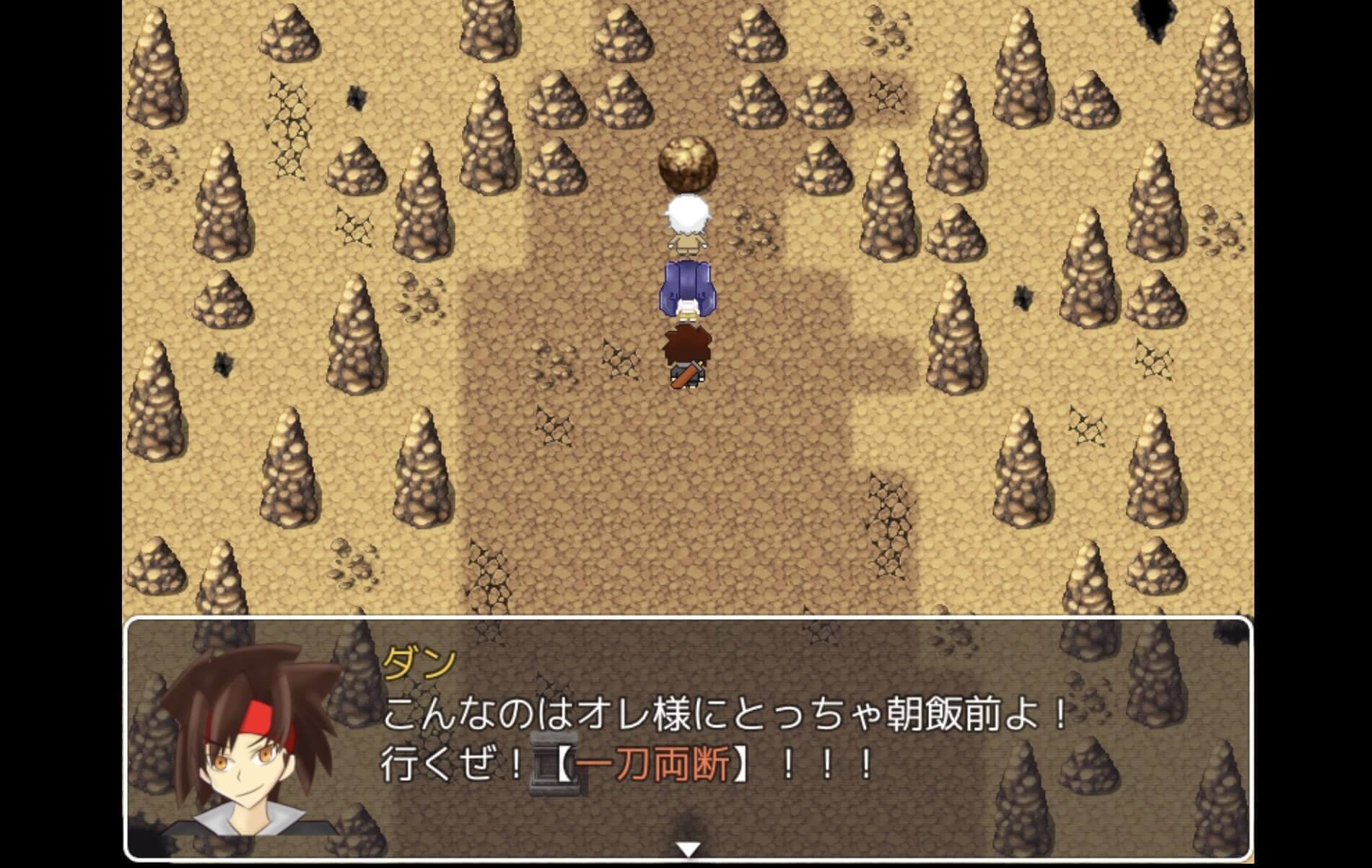 作品スクリーンショット 2