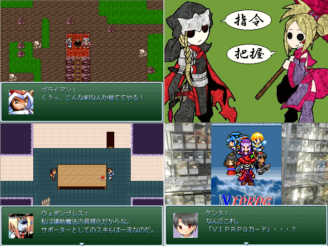 作品スクリーンショット 2