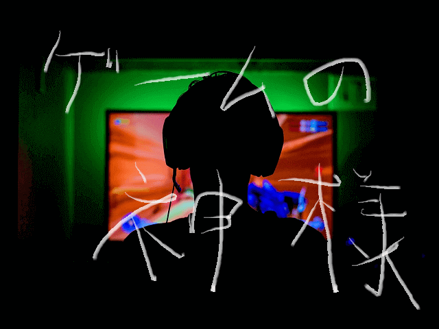 作品スクリーンショット 1