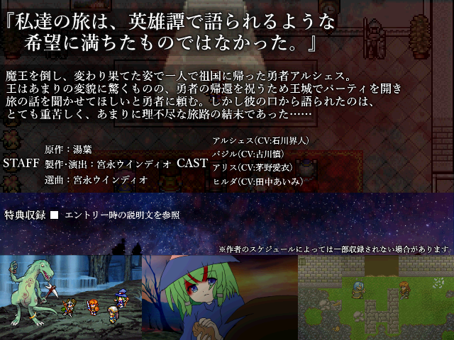 作品スクリーンショット 1