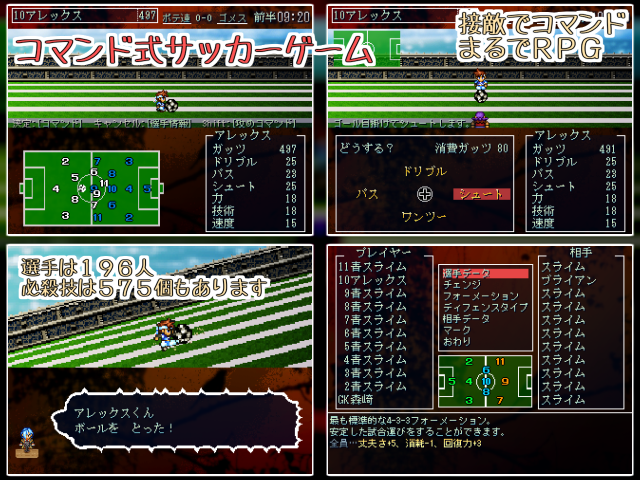 作品スクリーンショット 1