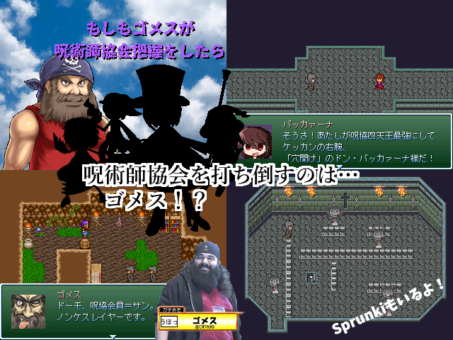 作品スクリーンショット 1