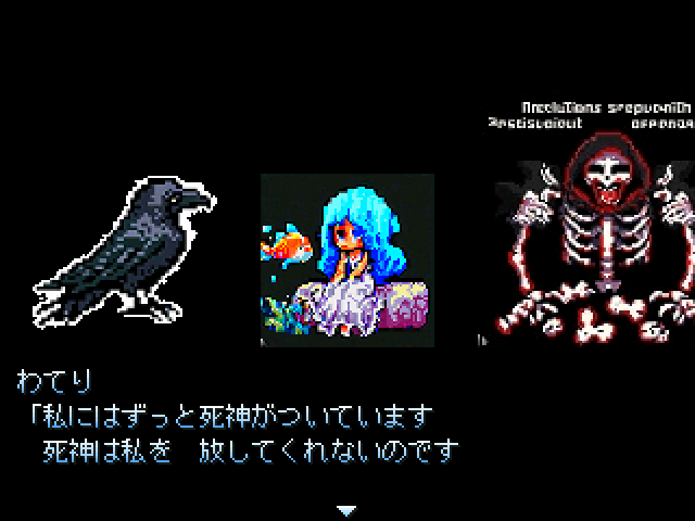 作品スクリーンショット 3
