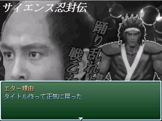 作品スクリーンショット 2