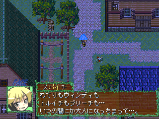 作品スクリーンショット 1