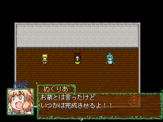 作品スクリーンショット 2