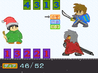 作品スクリーンショット 2