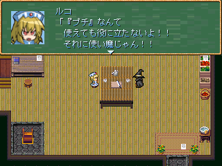 作品スクリーンショット 1