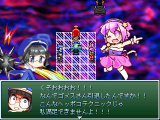 作品スクリーンショット 2