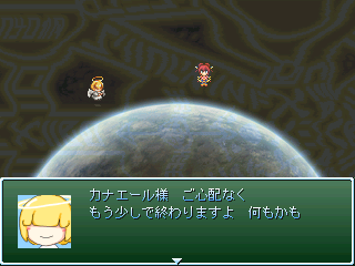 作品スクリーンショット 2
