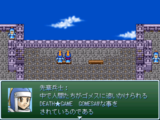 作品スクリーンショット 1