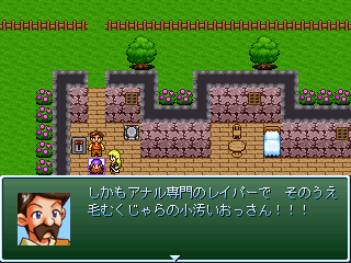 作品スクリーンショット 1