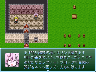 作品スクリーンショット 2