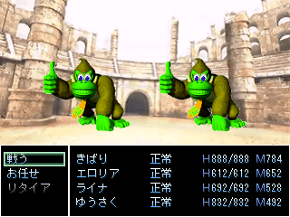 作品スクリーンショット 2