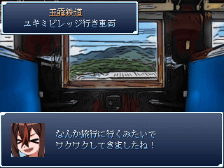 作品スクリーンショット 1