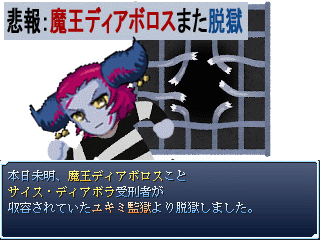 作品スクリーンショット 2