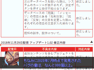 作品スクリーンショット 2
