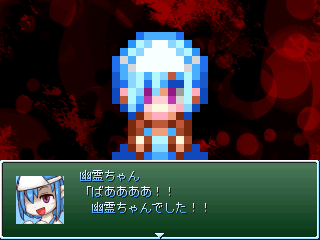 作品スクリーンショット 2
