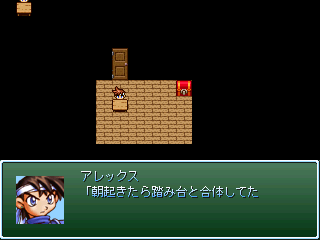 作品スクリーンショット 1