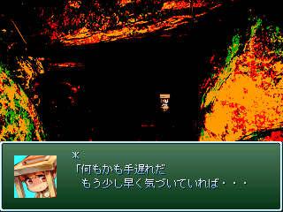 作品スクリーンショット 2