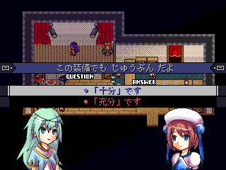 作品スクリーンショット 2