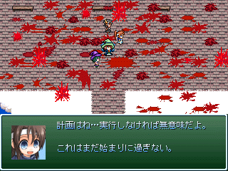 作品スクリーンショット 2