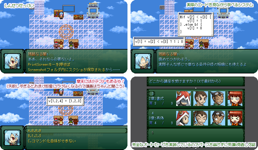 作品スクリーンショット 1