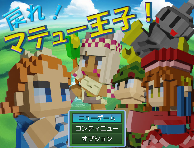 作品スクリーンショット 1