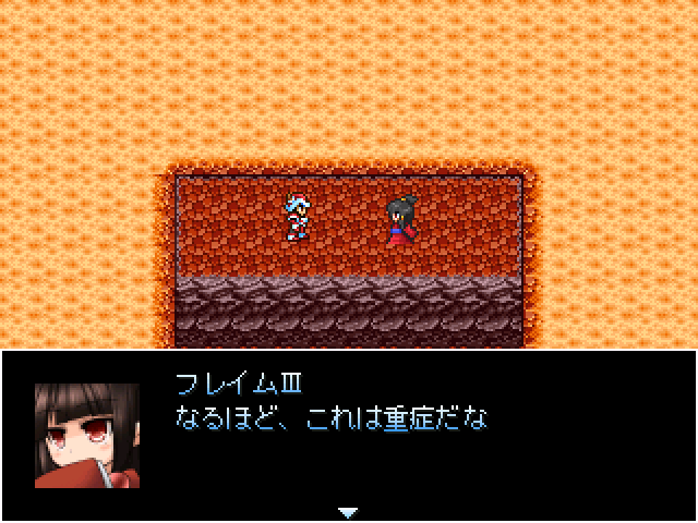 作品スクリーンショット 1
