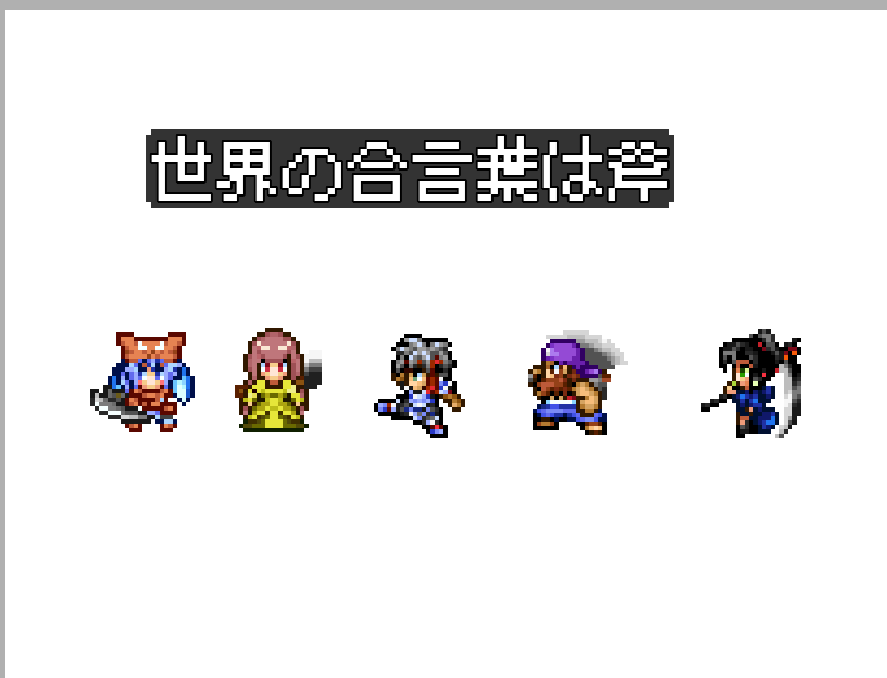 作品スクリーンショット 1