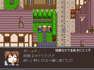 作品スクリーンショット 2