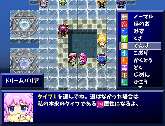 作品スクリーンショット 1